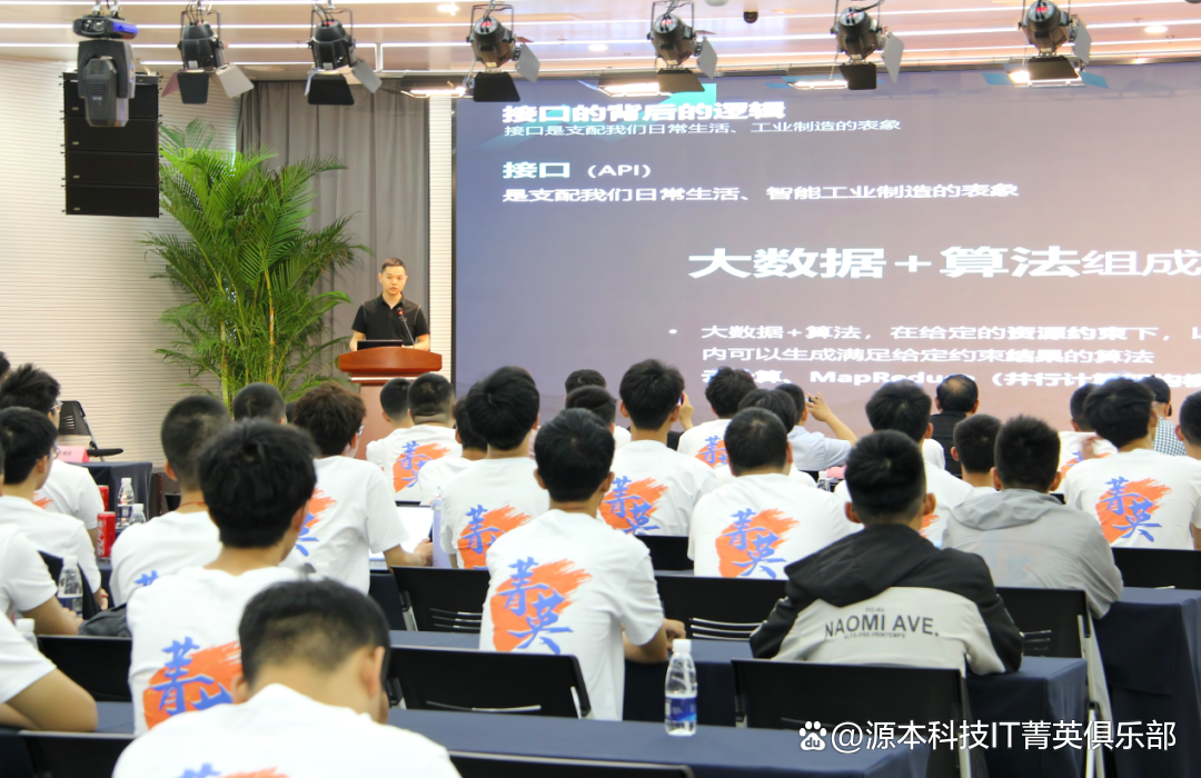 大学生暑期攻略：掌握大数据、云原生与人工智能，引领未来竞争